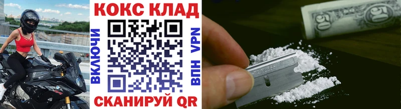 Как найти закладки Калининец COCAIN  A-PVP  Меф мяу мяу  ГАШИШ  Конопля 