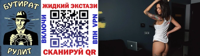 Бутират BDO 33%  Калининец 