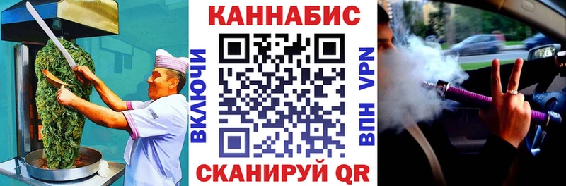 Canna-Cookies конопля где купить наркотик нарко площадка наркотические препараты Калининец