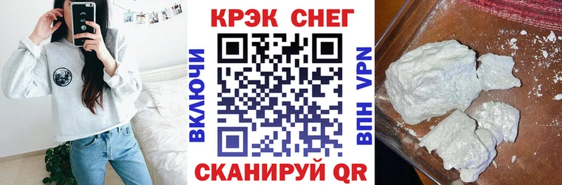 mega как зайти  Калининец  Кокаин Перу  купить наркотики сайты 