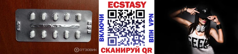 Ecstasy TESLA  Калининец 