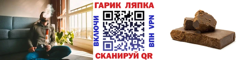 kraken сайт  Калининец  ГАШИШ Изолятор  продажа наркотиков 