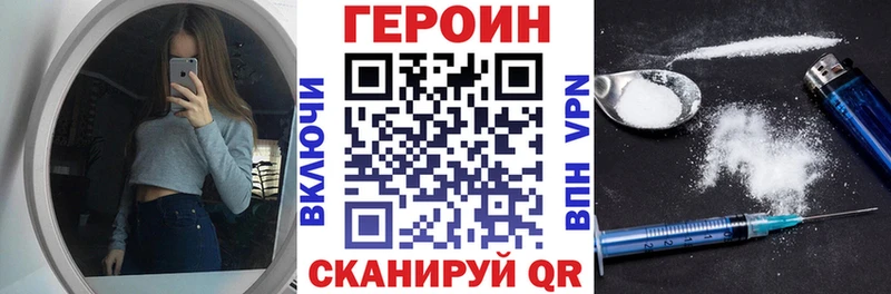 Героин афганец  Калининец 