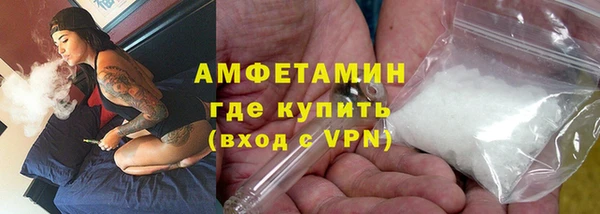 трава Балахна