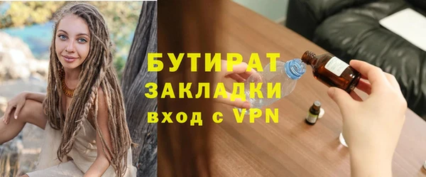 марихуана Баксан