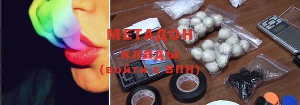 меф VHQ Балабаново