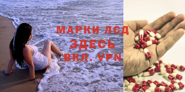 трава Балахна