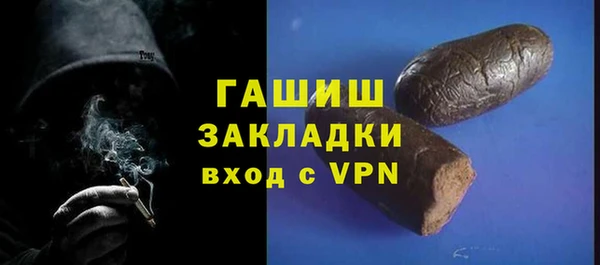 марихуана Баксан