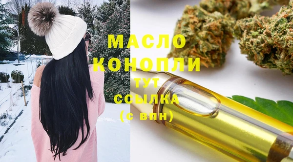 трава Балахна