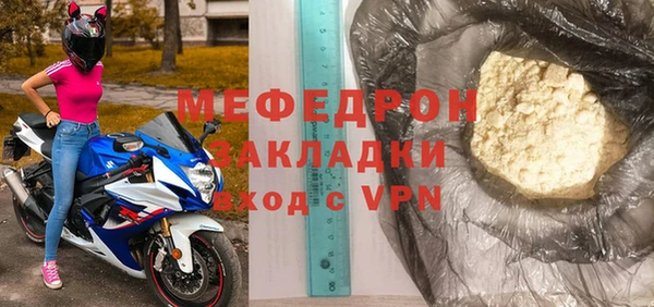 меф VHQ Балабаново