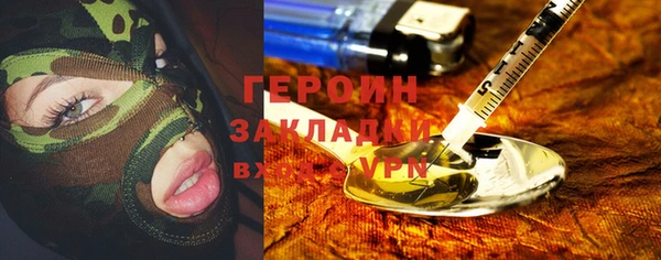 марихуана Баксан