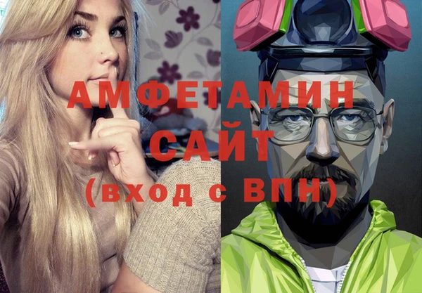 меф VHQ Балабаново