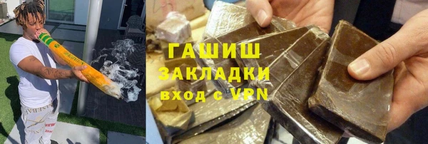 марихуана Баксан