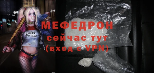 меф VHQ Балабаново