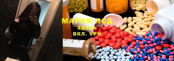 трава Балахна