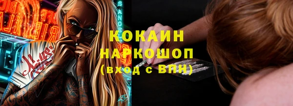 меф VHQ Балабаново