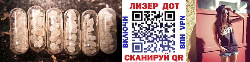 Лсд 25 экстази кислота  магазин продажи наркотиков  Калининец 