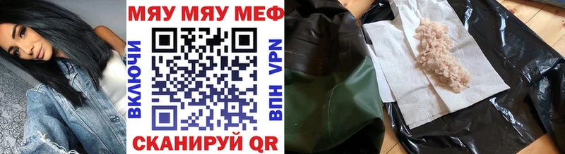 МЯУ-МЯУ 4 MMC  Калининец 