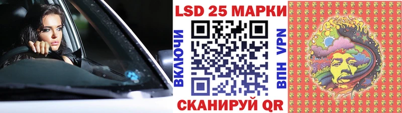 где купить наркоту Калининец Марки N-bome 1500мкг