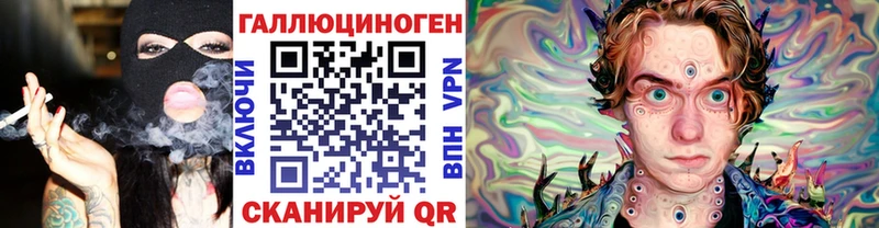 Галлюциногенные грибы прущие грибы  Калининец 